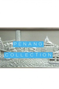 槟城系列 - Penang Collection